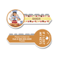 Professional Key Tag - Baker